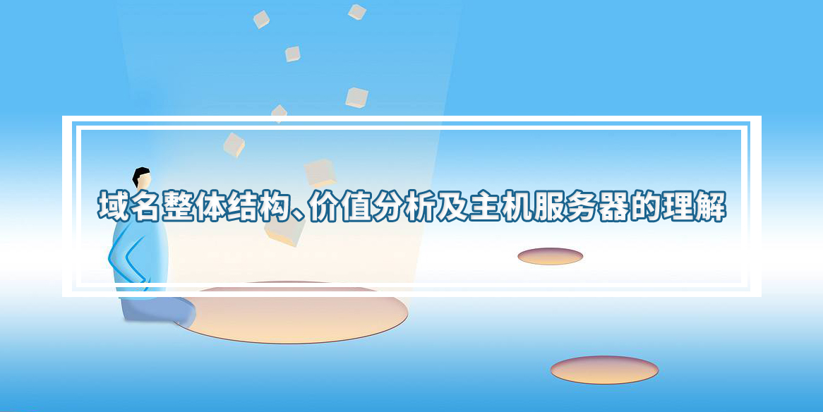 �������w�Y(ji��)��(g��u)���r(ji��)ֵ���������C(j��)����(w��)��������