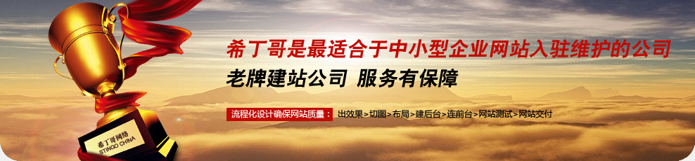 ���Ͼ��W(w��ng)վ���O��˾-ϣ����