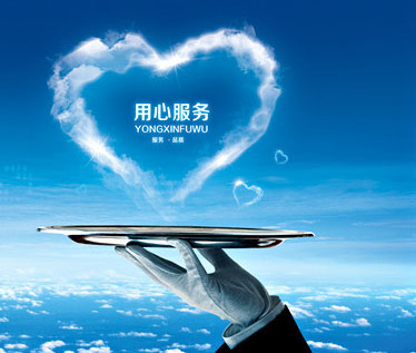 ��վ��˾�Ĳ�������