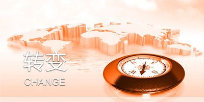 網(wǎng)站建設(shè)行業(yè)