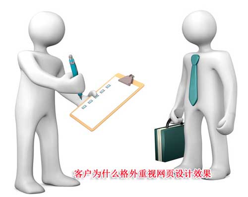 �͑�(h��)��ʲô������ҕ�W(w��ng)�(y��)�O(sh��)Ӌ(j��)Ч��