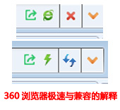 360�g�[�����c����ģʽ�Ľ��