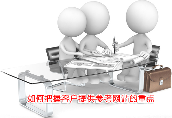 ��ΰ��տ͑��ṩ�����W(w��ng)վ�����c(di��n)