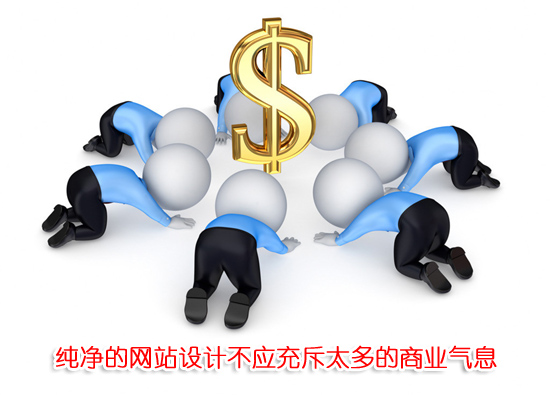 �����ľW(w��ng)վ�O(sh��)Ӌ(j��)����(y��ng)���̫����̘I(y��)��Ϣ