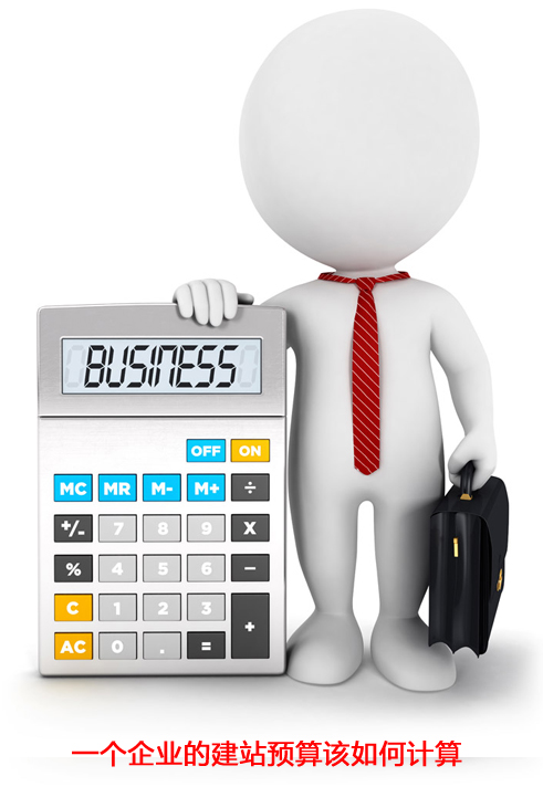 һ��(g��)��I(y��)�Ľ�վ�A(y��)��ԓ���Ӌ(j��)��