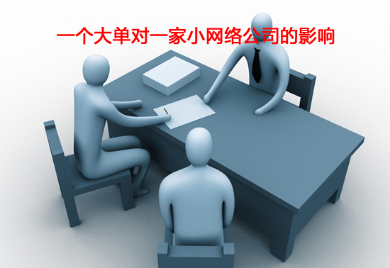 һ����Ό�һ��С�W(w��ng)�j��˾��Ӱ�