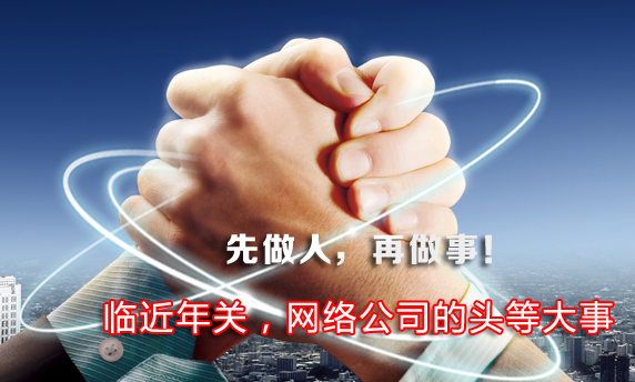 �R�����P(gu��n)���W(w��ng)�j(lu��)��˾���^�ȴ���