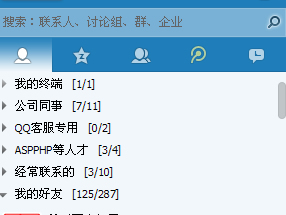 QQ�l�ϵ��ҵĽK�˵Ľ؈D